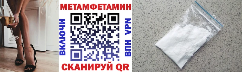 Амфетамин VHQ  наркошоп  Черноголовка 