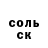 Метадон белоснежный Seyran AGADJANYAN