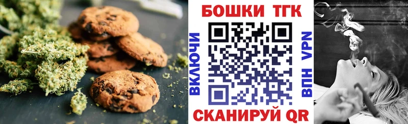 Cannafood марихуана  Черноголовка 