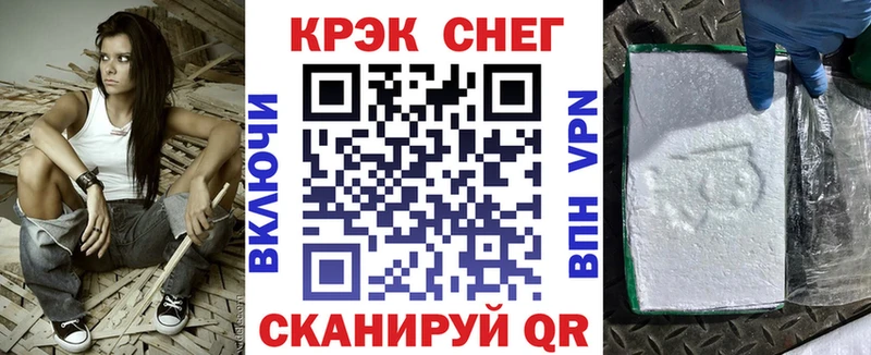 Кокаин Колумбийский  Черноголовка 