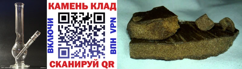 Гашиш Изолятор  Черноголовка 