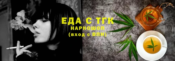 PSILOCYBIN Баксан