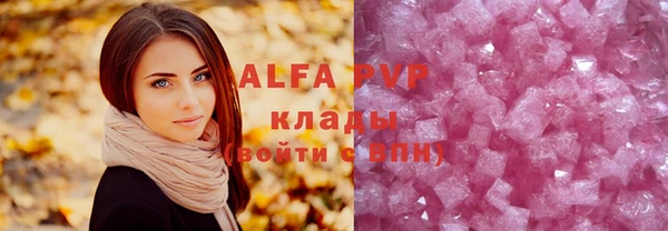 спиды Балабаново
