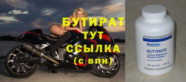 спиды Балабаново