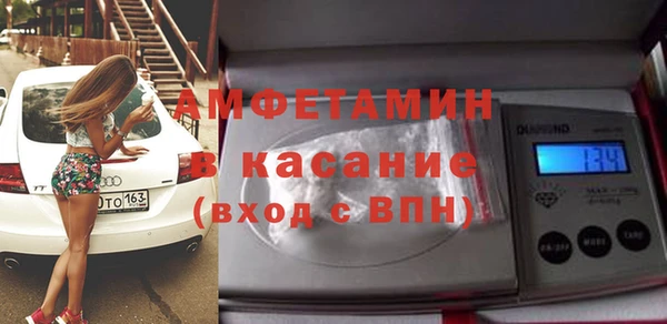 спиды Балабаново