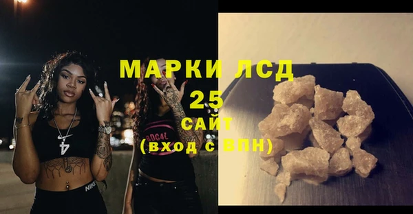 спиды Балабаново