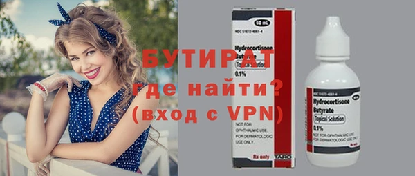 спиды Балабаново