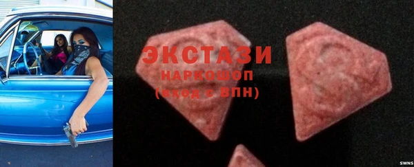 PSILOCYBIN Баксан