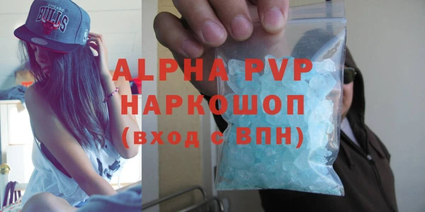 спиды Балабаново