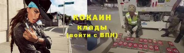 спиды Балабаново