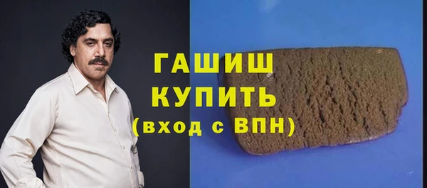спиды Балабаново