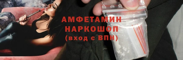 PSILOCYBIN Баксан