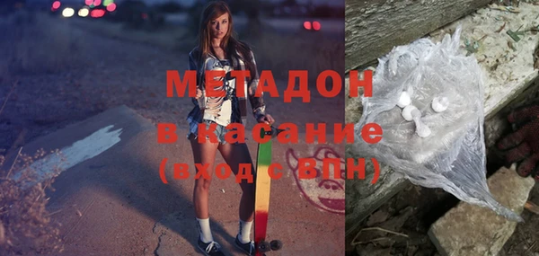 спиды Балабаново