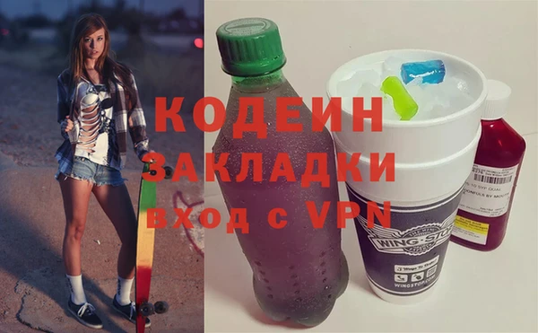 PSILOCYBIN Баксан