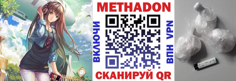 даркнет сайт  Черноголовка  МЕТАДОН мёд 