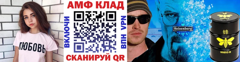 Первитин мет Черноголовка