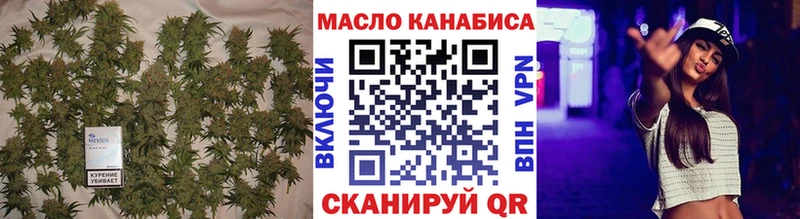 ТГК концентрат  где купить   Черноголовка 